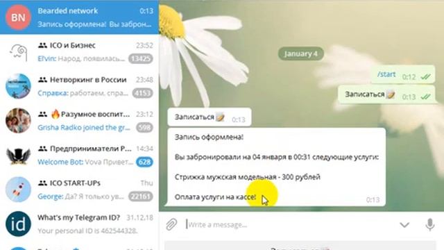 сервис онлайн записи клиентов