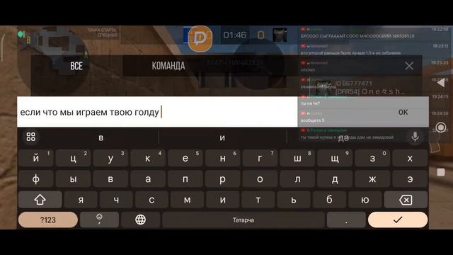 играю стандофф меня скамнули коплю на нож смотреть онлайн