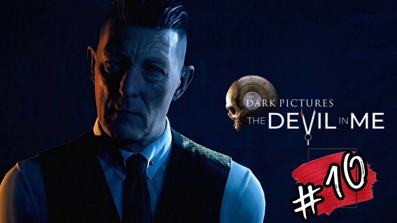 ПОДВЕЛИ ИТОГ НОЧИ ►The Dark Pictures Anthology: The Devil in Me прохождение #10