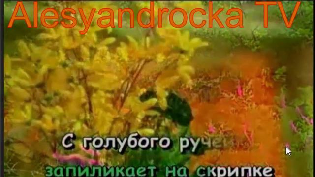 НАММЕДВЕДЬНАСТУПИЛНАУХО поем с Юре Нейм и не только смотреть онлайн