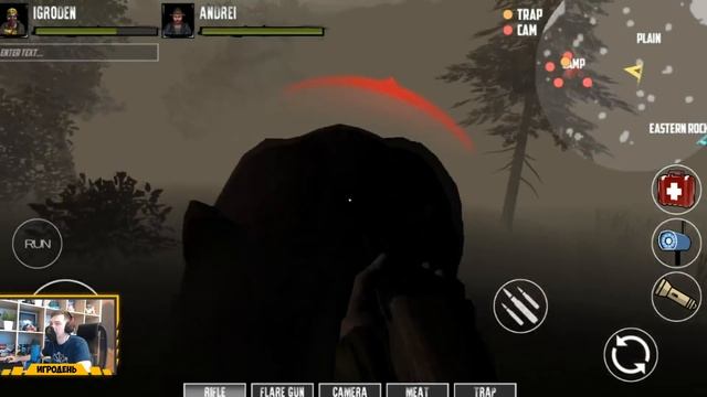 ?БИГФУТ НА АНДРОИД!! ОХОТИМСЯ!!! Bigfoot Monster Hunter Online смотреть онлайн