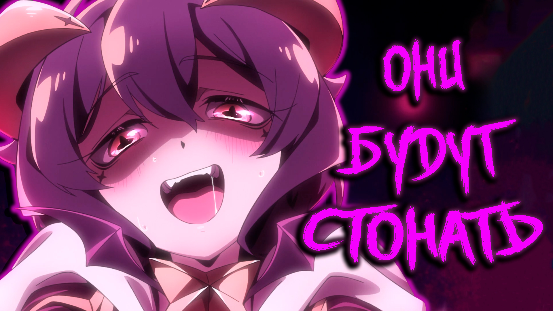 Становясь волшебницей. Она будет ДОМИНИРОВАТЬ! смотреть онлайн