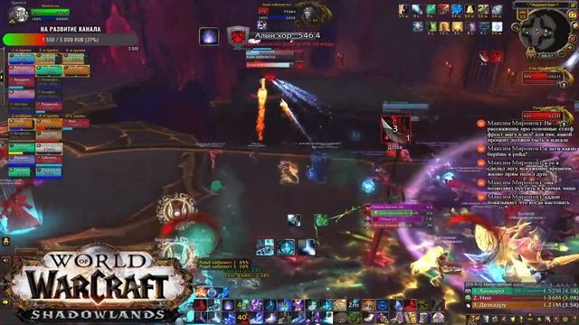 СИР ДЕНАТРИЙ | РЕЙД ЗАМОК НАФРИЯ | ЛАСТ БОСС | ФРОСТ МАГ | Шаалисан | Стрим#28 смотреть онлайн