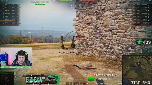 МАРАФОН НА ЕВРО СЕРВЕРЕ! День 2 ● ShPTK-TVP 100 WOT смотреть онлайн