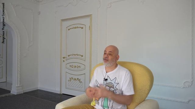 О мастер-классе по РПТ смотреть онлайн
