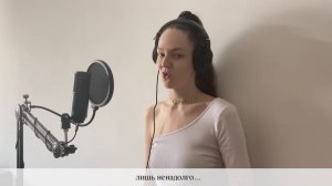 Ace of base - All that she wants на русском