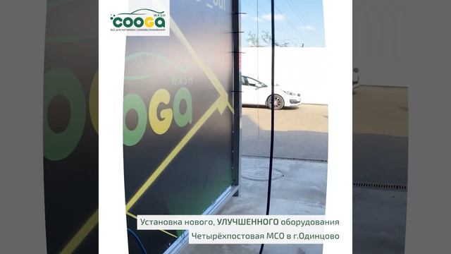 Новая акция с выгодой в 15% на мойки самообслуживания смотреть онлайн