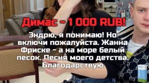 ?MELLSTROY ОНА ЕГО ХОЧЕТ | МЕЛСТРОЙ НАРЕЗКА СО СТРИМА