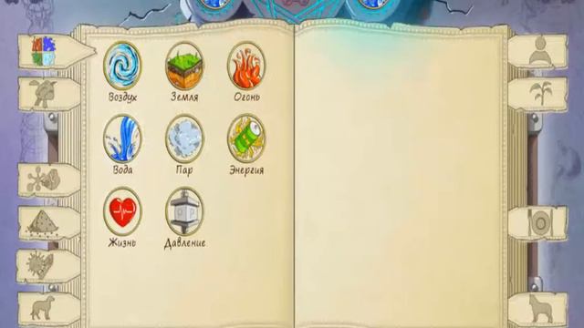 Прохождение игры Doodle Alchemy #2 смотреть онлайн