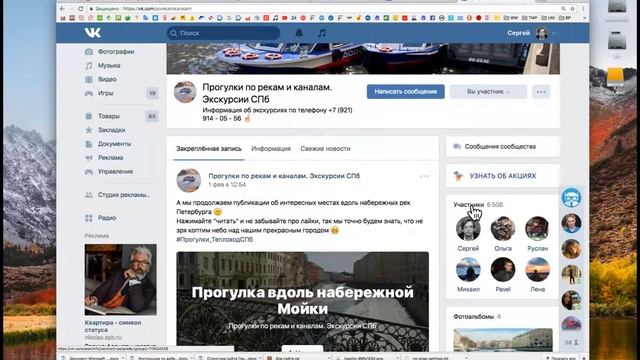 Автопостинг записей с сайта в группу Вконтакте смотреть онлайн