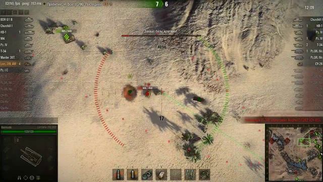 Lorraine 39L AM - Мастер