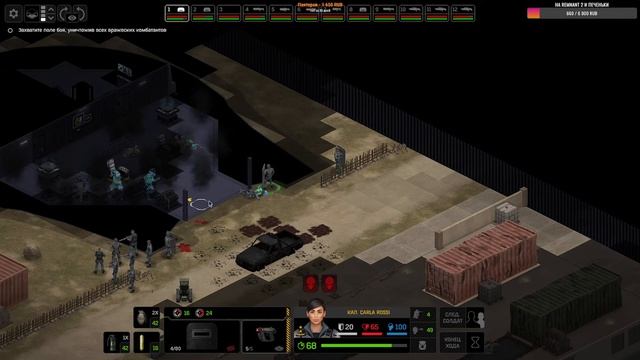 Xenonauts 2?Прохождение #4 смотреть онлайн