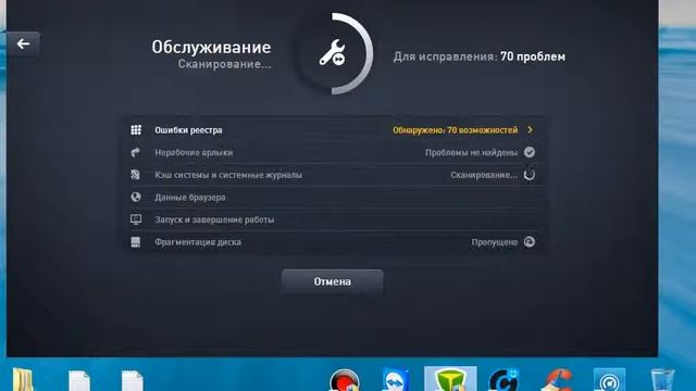 Как повысить FPS и убрать фризы и лаги??? Ответ здесь!!! смотреть онлайн