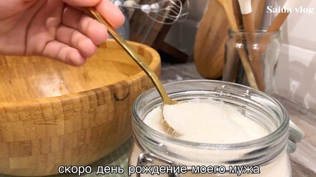 # 4 Весенняя уборка? | Торт на день рождение мужа смотреть онлайн