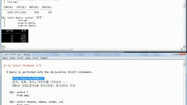 5-1 : Query란 무엇인가? Select란 무엇인가? смотреть онлайн
