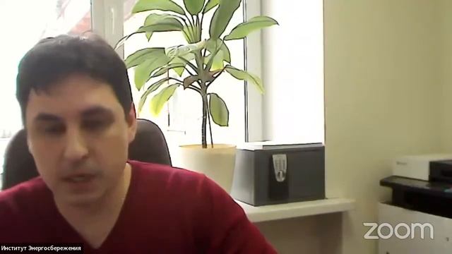 "Порядок сдачи энергетических деклараций за 2021 год в ГИС «Энергоэффективность»" смотреть онлайн