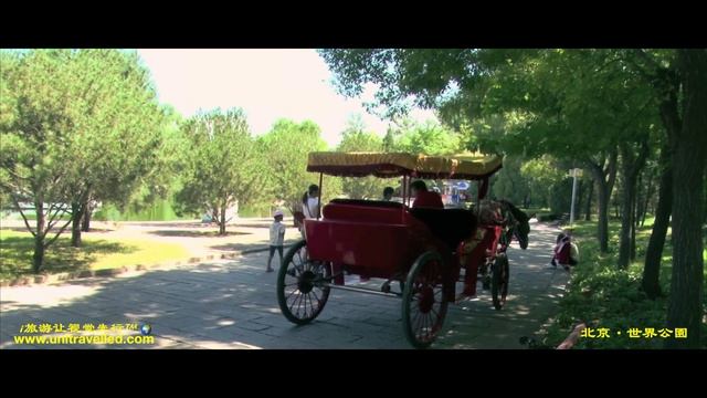 北京世界公園｜Beijing World Park｜HD смотреть онлайн