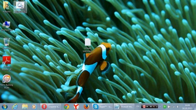 Как создать Bat вирус смотреть онлайн