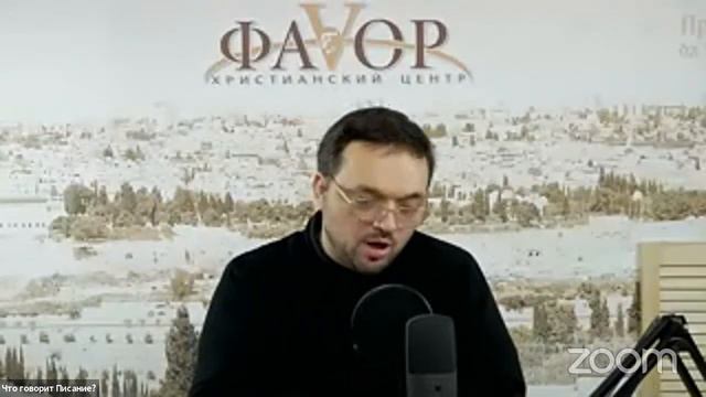 Евангелие от Иоанна (часть 17) смотреть онлайн