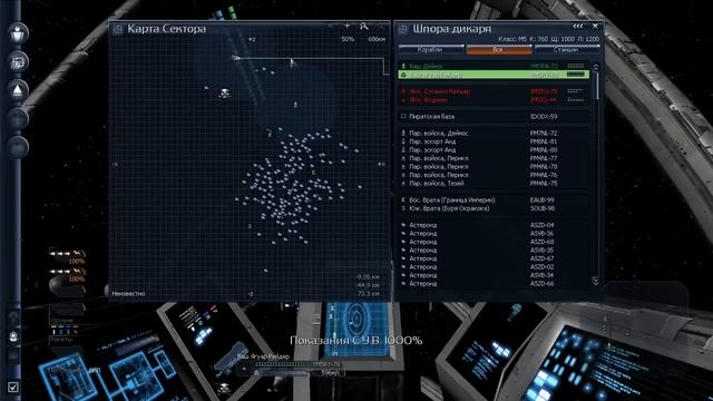 X3 Terran Conflict. Сезон 4.7 Поиск сокровищ. смотреть онлайн