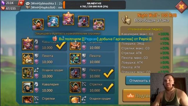 Не делай этих ошибок при приеме сборов в Lords mobile! +мои секреты по удачному приему сборов) смотреть онлайн