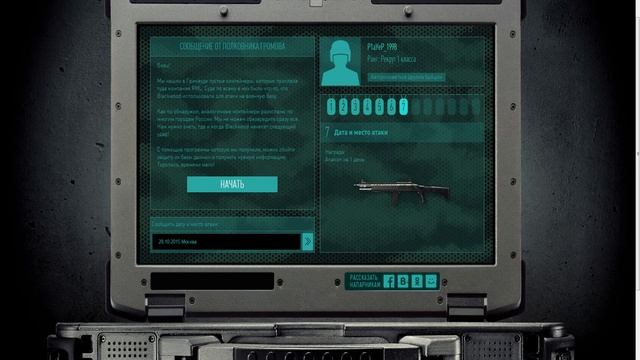 Warface:Таинственный ноутбук 7 задание смотреть онлайн