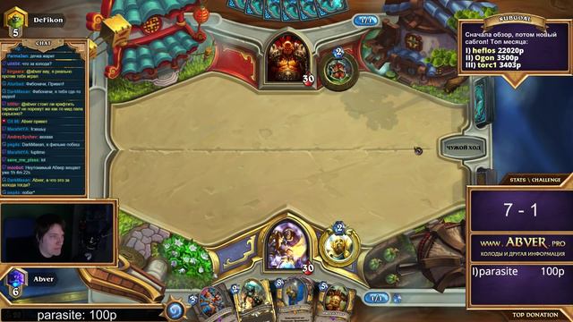 Ранкеды. Изи ранги паладин. смотреть онлайн