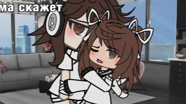 //мама скажет так нельзя..//meme//с парой? @sofik_kokosik ?