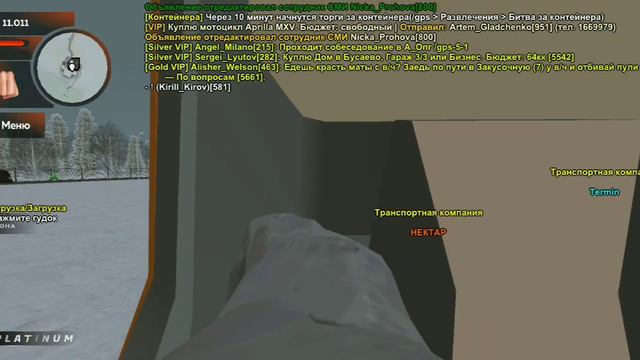 катаемся на грузовиках под музыку смотреть онлайн