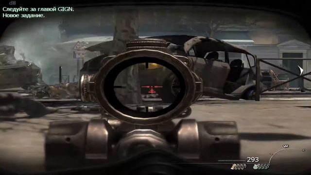 Иди сюда УРОД - Call of Duty Modern Warfare 3 Часть 9 смотреть онлайн