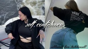 ⚠️ УЖЕ С ПЕРВОЙ МИНУТЫ! УВЕРЕННОСТЬ В СЕБЕ⚠️ САБЛИМИНАЛ