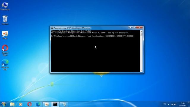 как отключить проверку подписи драйверов windows 7 смотреть онлайн