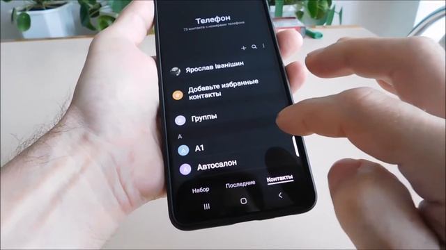 Как на Samsung A53 установить мелодию (контакт и звонок) смотреть онлайн