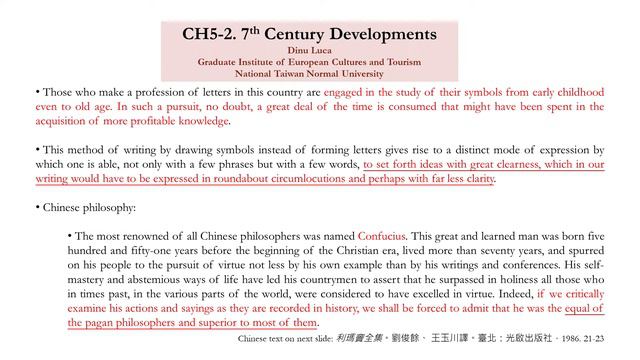 CH06 7th Century Developments I / Dinu. Luca смотреть онлайн