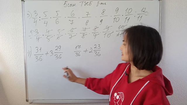 СОЧ, ТЖБ математика 5- сынып 2-тоқсан смотреть онлайн