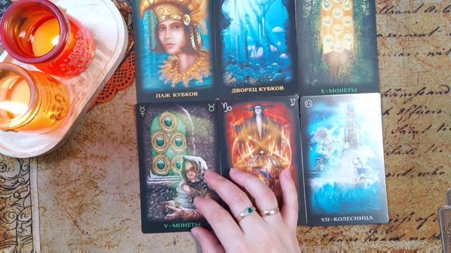 Послание от вашего ангела хранителя ? подсказки вам в помощь❤️