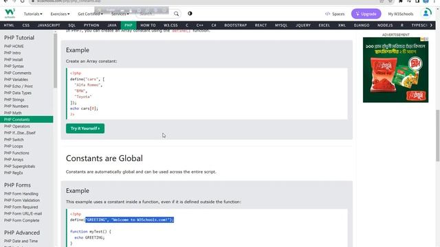 PHP constant смотреть онлайн