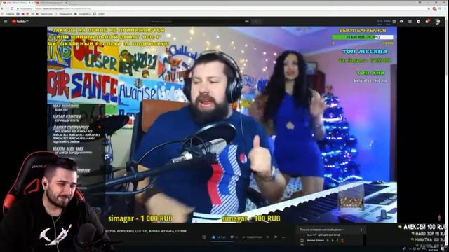 Hard Play Рейд Chillout man. смотреть онлайн