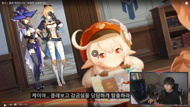 Klee Next? Genshin Impact Preview Teasers Dropped! New Rate Up Banner смотреть онлайн