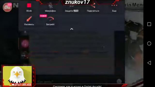 Смотрите мой стрим по "NHL 2K" в "Omlet Arcade"! смотреть онлайн