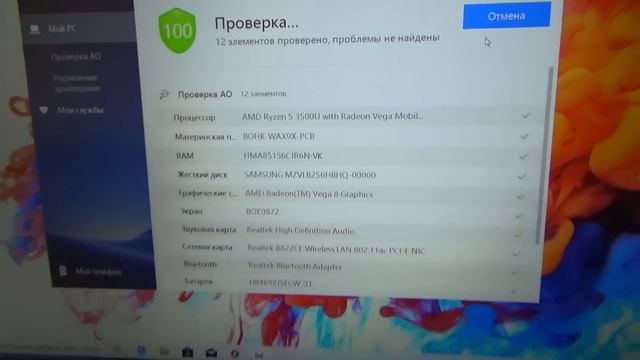 HONOR MAGICBOOK 15 - НОВЫЙ СТИЛЬНЫЙ НОУТБУК ЗА 50К! смотреть онлайн