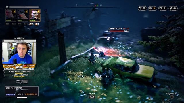 Mutant Year Zero: Road to Eden ➤ Прохождение, ФИНАЛ ➤ КОНЕЦ ИГРЫ! смотреть онлайн