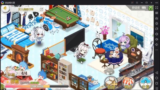 【碧蓝航线】哈曼快骂我！你这个hentai смотреть онлайн