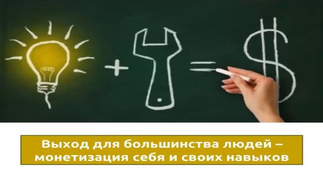 13.04.20 Анализ сегодняшнего дня и недалекого будущего Посыл от члена СД Валерия Острикова 14 ми смотреть онлайн