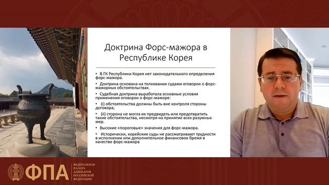 Договор Изменение и расторжение договора Неисполнение обязательств Форс-мажор Ответственность 2 202 смотреть онлайн