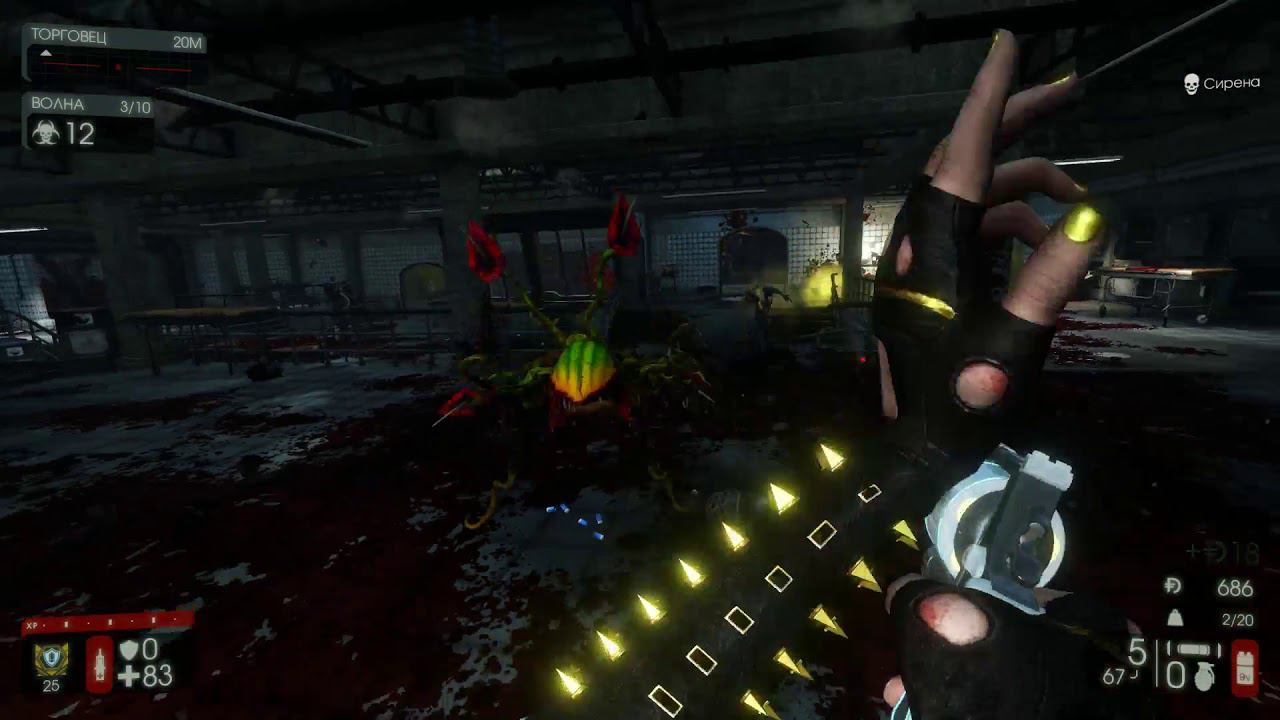 Killing Floor 2 Ад за Бойца поддержки Vs Король-Отбивальщик