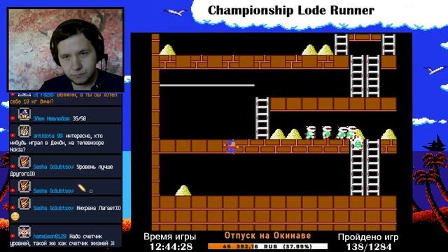 №190 Xevious & Championship Lode Runner & Teenage Mutant Ninja Turtles II (J) смотреть онлайн