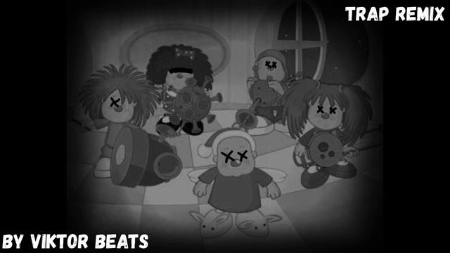 Барбарики (By Viktor Beats) (Trap Remix) смотреть онлайн