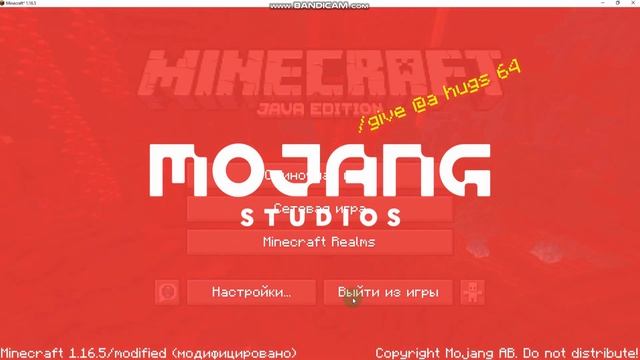 Как установить ресурс-пак на майнкрафт, на любую версию игры смотреть онлайн