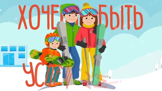 Спорт - это жизнь смотреть онлайн